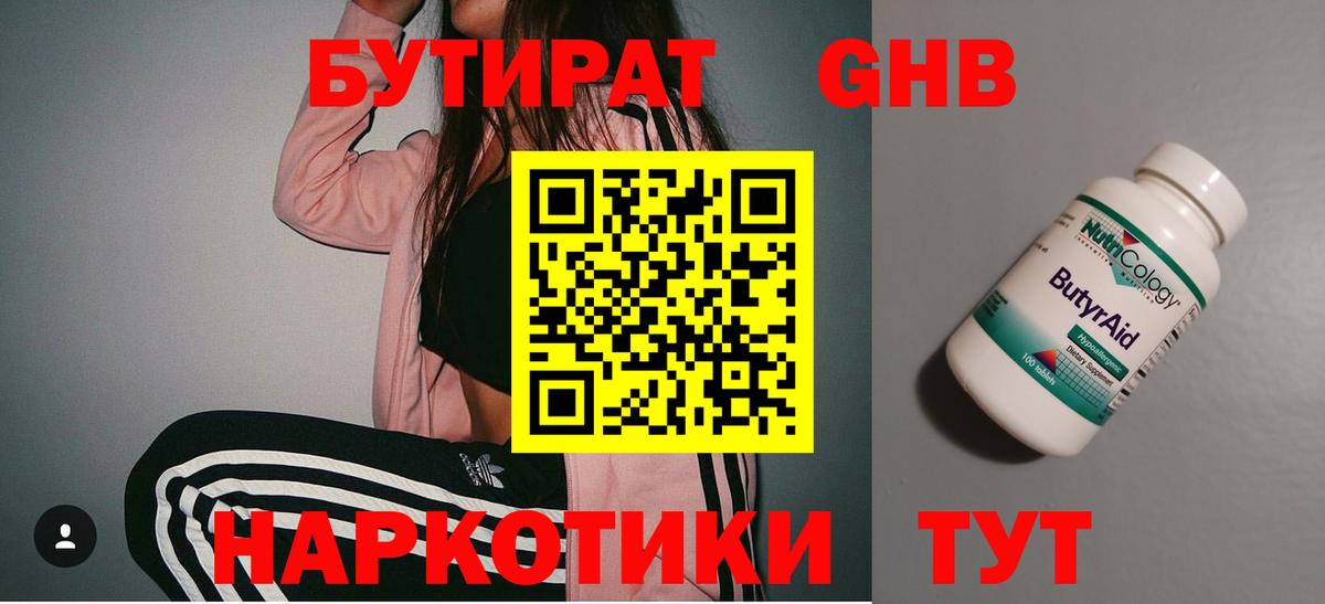 КОКАИН  Марихуана  А ПВП СК   Экстази  ГАШ  Балашов  LSD-25  Вход с VPN  Меф кристаллы 