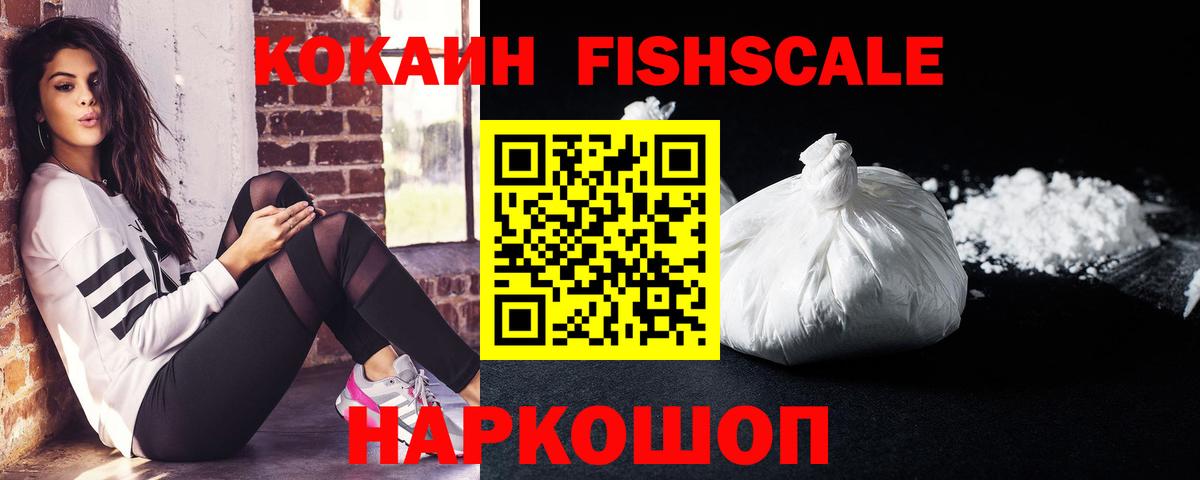 Балашов  Cocaine Перу  Вход с VPN  COCAIN 99% 