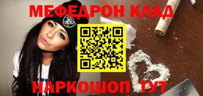 синтетический гашиш Пыть-Ях
