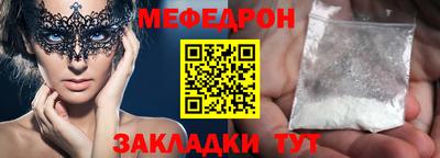 синтетический гашиш Пыть-Ях
