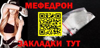 прущая мука Пушкино