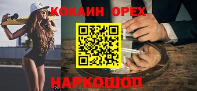 синтетический гашиш Рязань