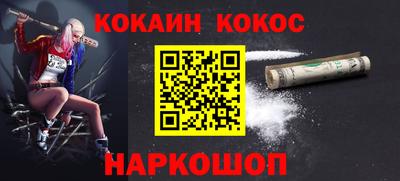 прущая мука Пушкино