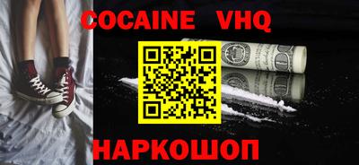 mdpv Рыбинск