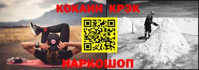 синтетический гашиш Пыть-Ях
