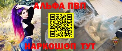 синтетический гашиш Пыть-Ях