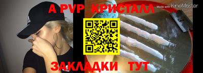 прущая мука Пушкино