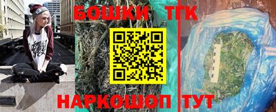 прущая мука Пушкино