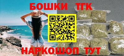 прущая мука Пушкино