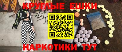 синтетический гашиш Рузаевка