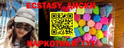 синтетический гашиш Пыть-Ях