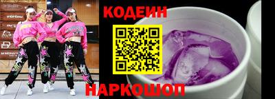 синтетический гашиш Рузаевка