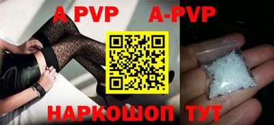 синтетический гашиш Пыть-Ях