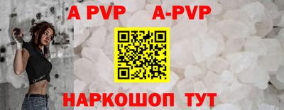 синтетический гашиш Пыть-Ях