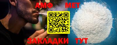 синтетический гашиш Пыть-Ях