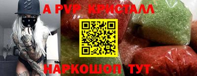 синтетический гашиш Пыть-Ях
