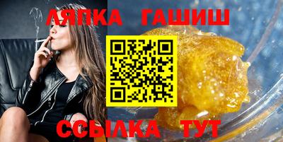 синтетический гашиш Пыть-Ях