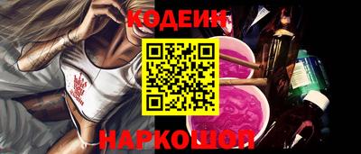 синтетический гашиш Пыть-Ях