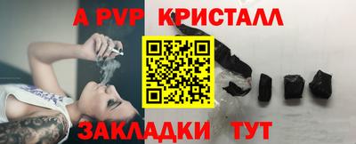 синтетический гашиш Пыть-Ях