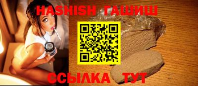 синтетический гашиш Пыть-Ях