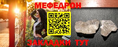 прущая мука Пушкино