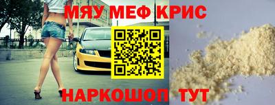 прущая мука Пушкино