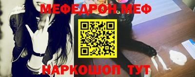 прущая мука Пушкино