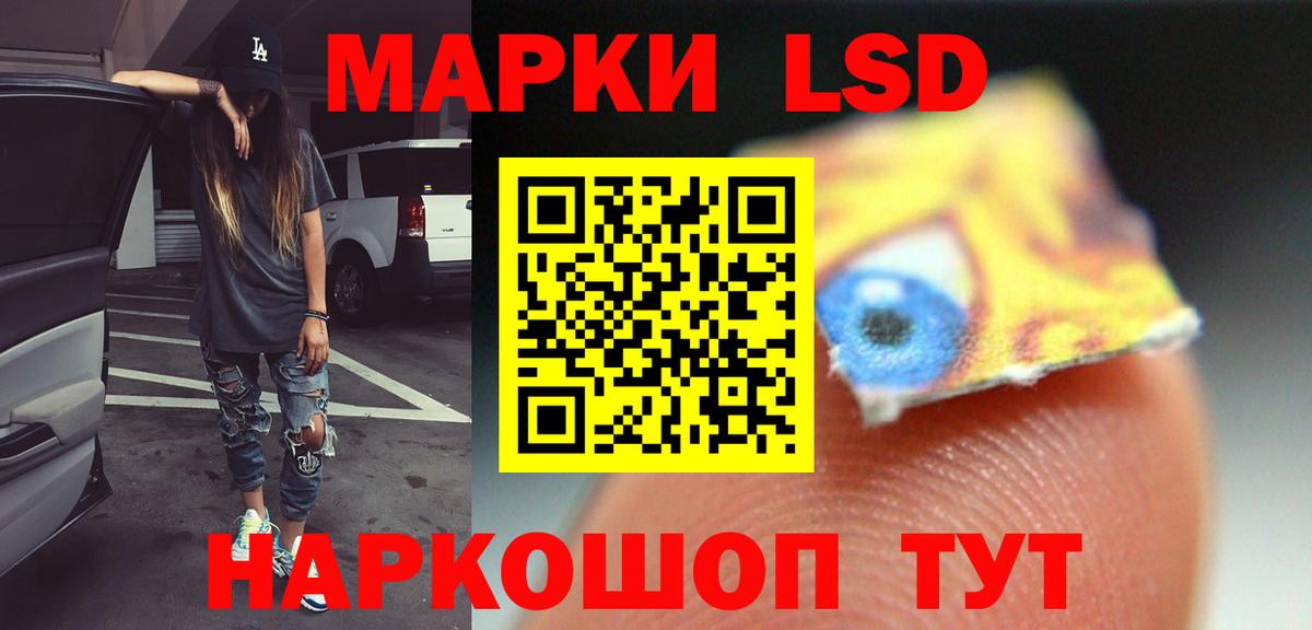 блэк спрут зеркало  LSD-25 экстази  Балашов  Вход с VPN  Лсд 25 экстази ecstasy 