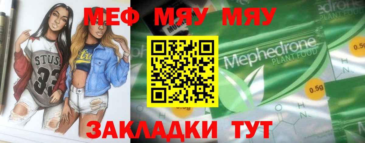 ЭКСТАЗИ Балашов