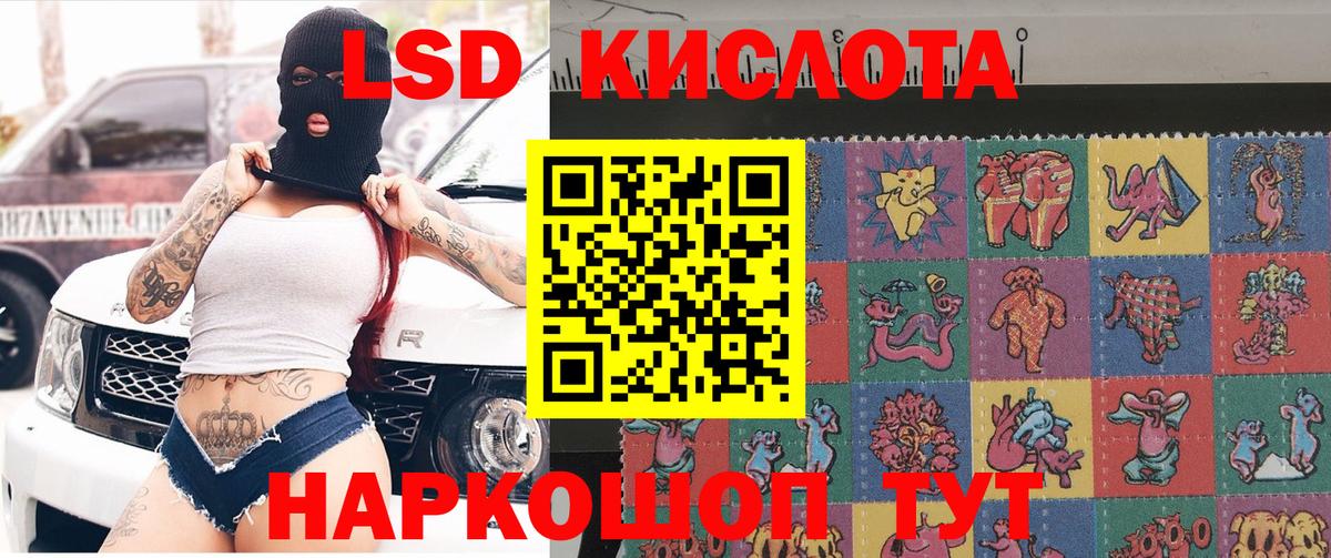 купить   Марки 25I-NBOMe 1500мкг  Вход с VPN  Балашов 